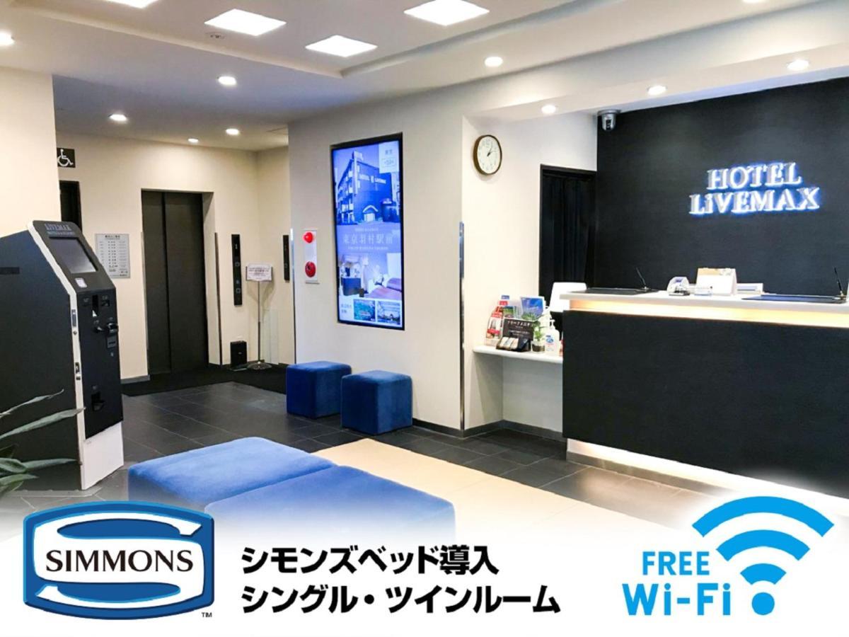 Hotel Livemax Yokohama-Eki Nishiguchi Γιοκοχάμα Εξωτερικό φωτογραφία