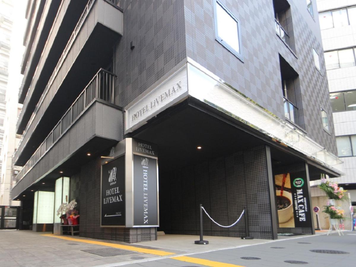 Hotel Livemax Yokohama-Eki Nishiguchi Γιοκοχάμα Εξωτερικό φωτογραφία